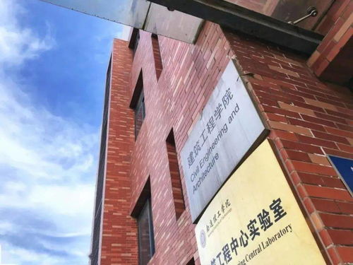 通理工建筑工程學院歡迎您 智能建筑與智慧城市，開啟未來建造新篇章