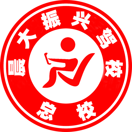 公司經(jīng)營(yíng)范圍包括:機(jī)動(dòng)車駕駛員培訓(xùn),提供駕駛員勞務(wù)服務(wù),汽車租賃